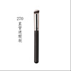 Concealer brush, handheld foundation soft-bristled