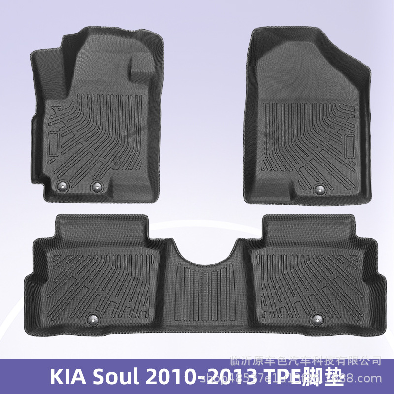 Aplicable a Kia Soul 2010 - 2013 3D todo el tiempo TPE cojín de pie cojín de respaldo cojín de colateral