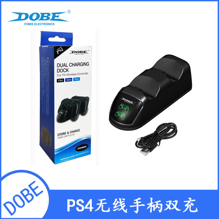 DOBE PS4 игра рук ручка зарядное устройство PS4slimPRO обрабатывать двойной заряд PS4 обрабатывать зарядное устройство TP4-889