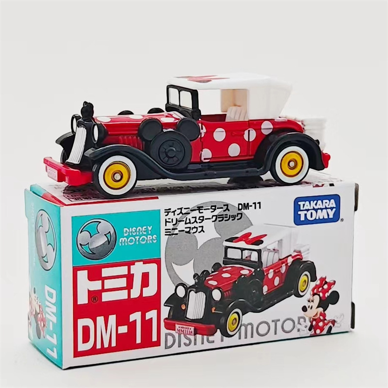 DM-11-クラシックカー