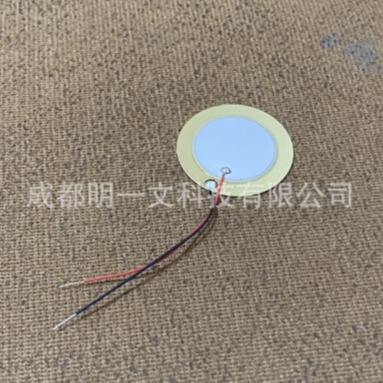 Murata蜂鸣器7BB-27-4压电蜂鸣器和音频指示器4.6 KHZ