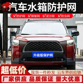 汽车清洁工具;玻璃用剂;马桶洁厕剂