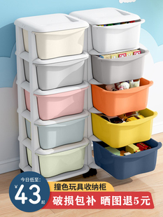 Children's Toy Storage Rack Simple Large-Capacity Storage Rack Multi-Layer Household Baby Organizing Baby Kindergarten Storage Cabinet