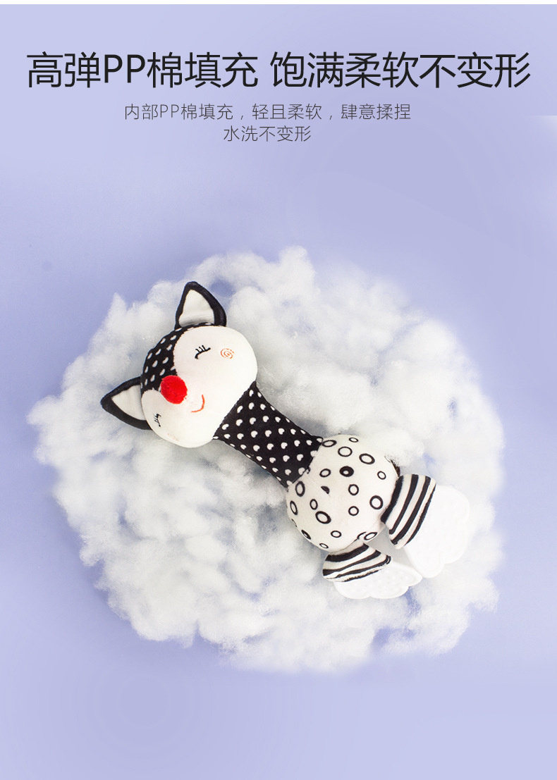 Baby teether hand rattle 0-1 years old baby early education toys black and white hand-held baby rattle