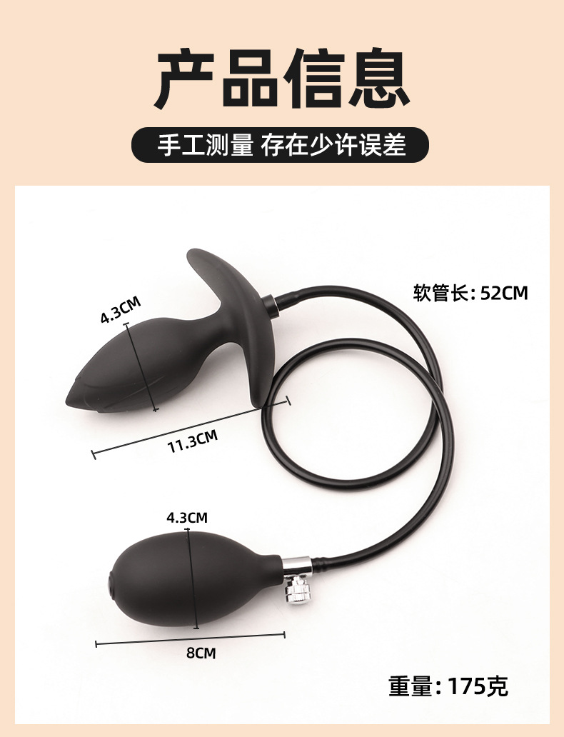 Magnetic Inflatable Anal Plug with Built-In Ball, Silicone Manual-Control Expander — detail image 8