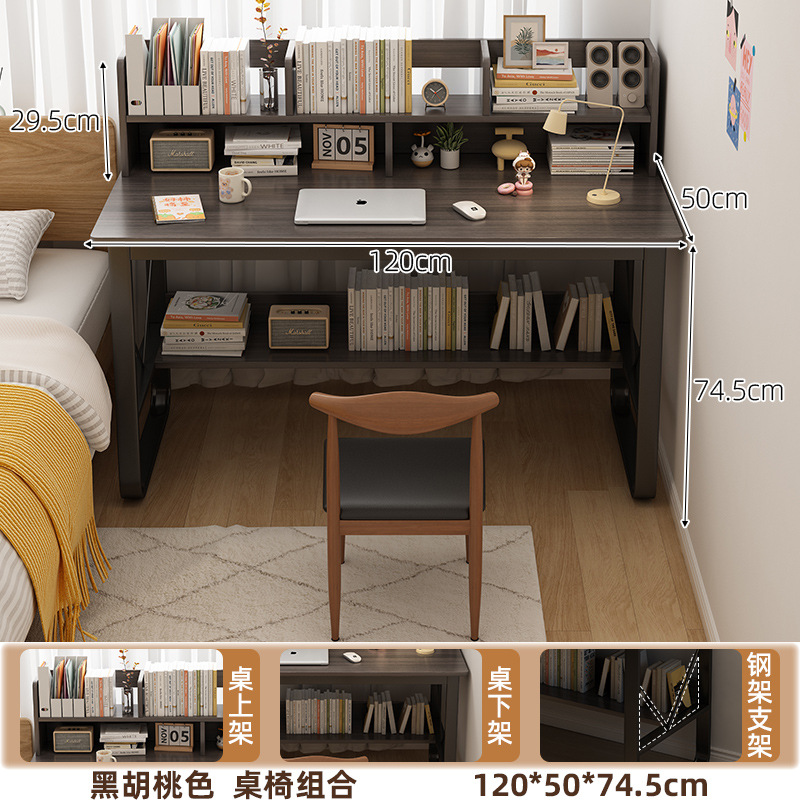 테이블과 의자 조합-기본 검은 버드 나무 색상 120*50*103CM