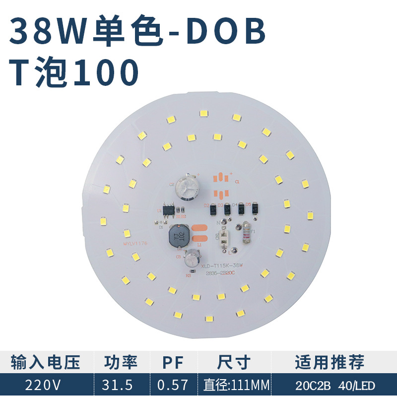 T burbuja 220V/38W monocromo
