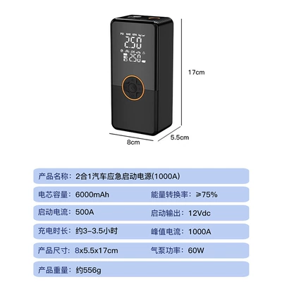 Fire charging lighting air pump Hava nasosu