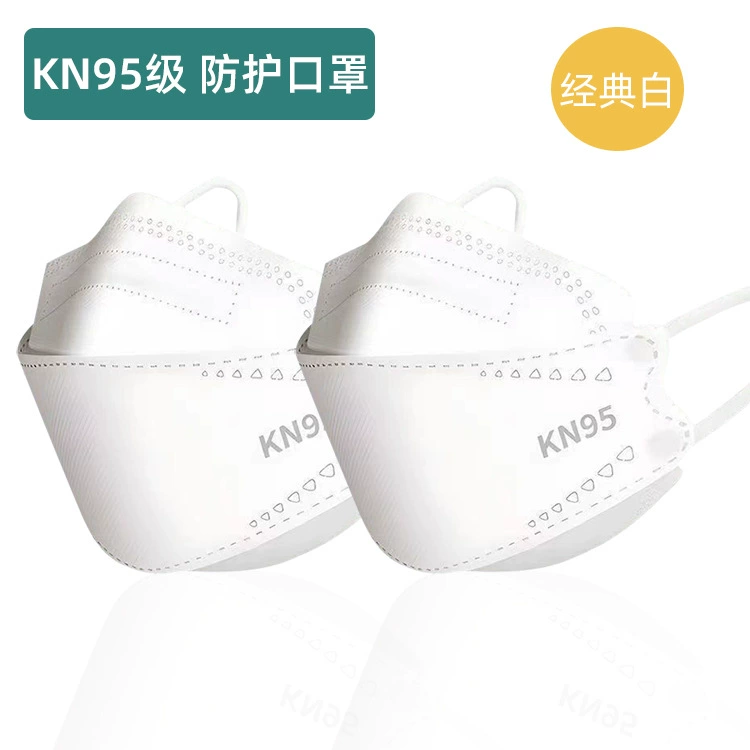 Одноразовая маска KN95, 3D стерео, Интернет-знаменитости, тот же стиль, высокая цветовая ценность, дышащая маска для взрослых мужчин и женщин, анти-сухое ухо, отдельная упаковка