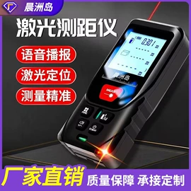 电烙铁;万用表;测电笔