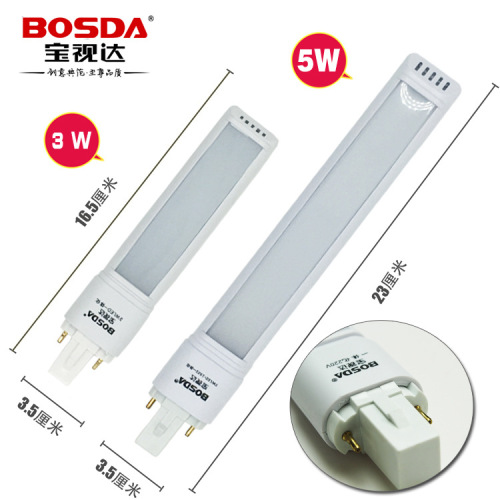 P616 children's eye protection desk lamp tube LED desk lamp tube U-shaped three-color base tube 2 two-pin interface energy saving