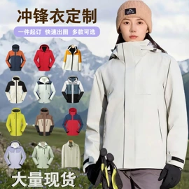 广告衫T恤;男Polo衫;冲锋衣、裤