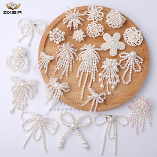 Handmade brooch pearl flower accessories tassel INS pin women's socks hat decorations with brooch bag accessories