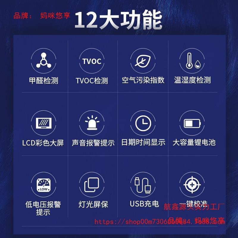 甲醛检测仪器高精度家用专业新房测甲醛室内空气质量测试仪纸剂盒