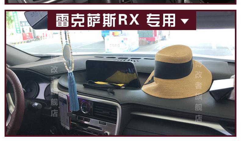 Suitable for Lexus ES300H/NX200/CT/RX fiber leather modified instrument panel sunscreen center console light-proof pad
