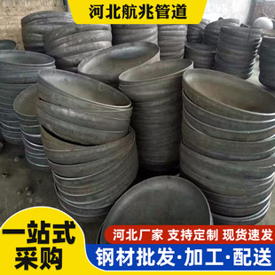 ̼� �_�����^ �������^ �F�η��^ Q235B Q245RQ345R���^
