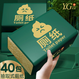 Large Pack of Real Color Embossed Toilet Paper Toilet Paper for Withdrawable Toilet Paper Straw Paper Whole Case Household Toilet Paper Tissue Large Size and Inexpensive Pack