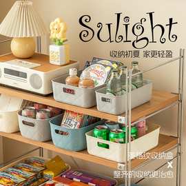 桌面收纳盒化妆品杂物零食玩具整理篮长方形储物筐置物盒收纳箱子