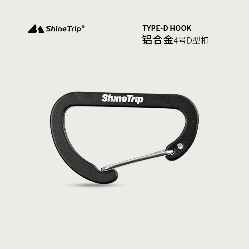 Outdoor aluminum alloy hook multi-function key water metal buckle backpack No. 4 D-type carabiner multi-purpose quick hook flat