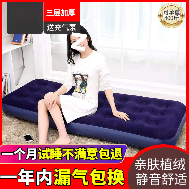 Free Air Pump Camping Inflatable Mattress Double Outdoor Home Use Foldable Office Nap Bed Cross-Border