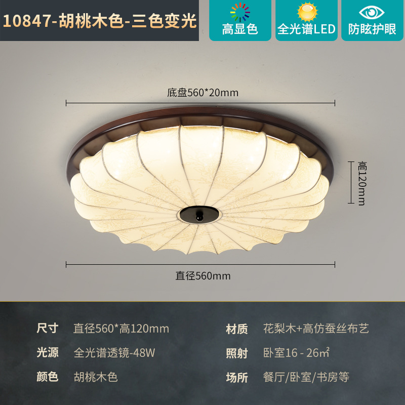 lámpara de techo de la sala de estar estilo antiguo francés retro estilo de alta calidad madera sólida color nuez dormitorio lámpara zhongshan 701L