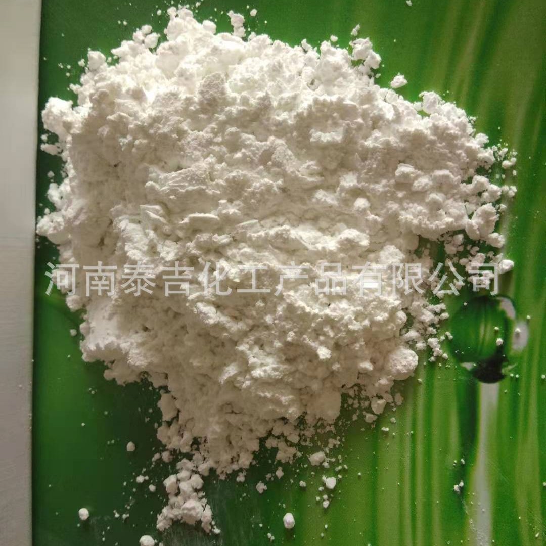 厂家销售 紫外线吸收剂UV-9 塑料 化纤 油漆用 紫外线吸收剂