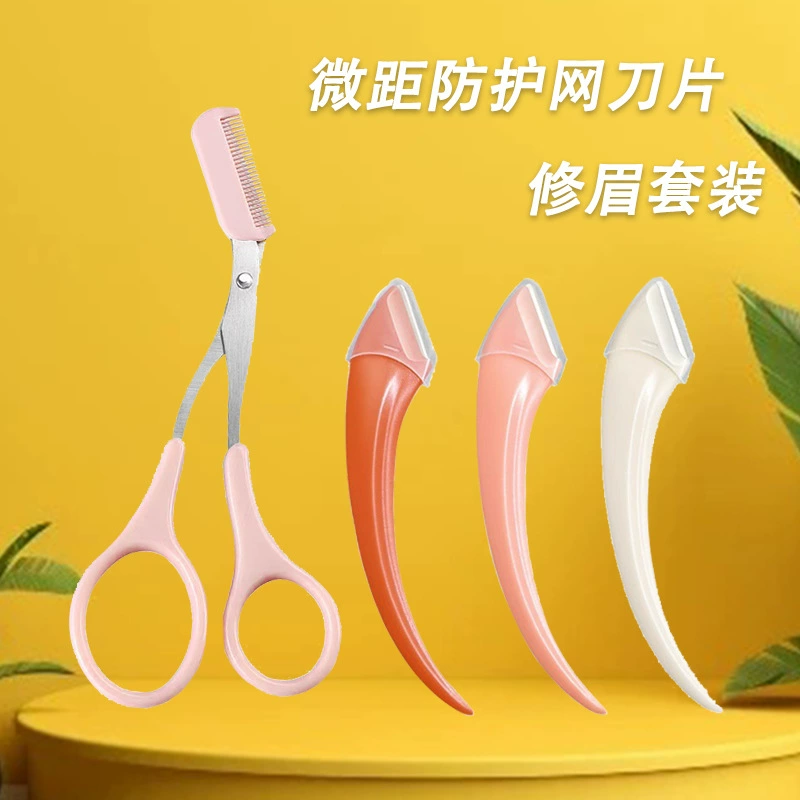 Ножницы для стрижки бровей с расческой и защитной сеткой, инструмент для стрижки бровей для начинающих, нож для стрижки бровей в форме полумесяца, безопасный нож для стрижки бровей