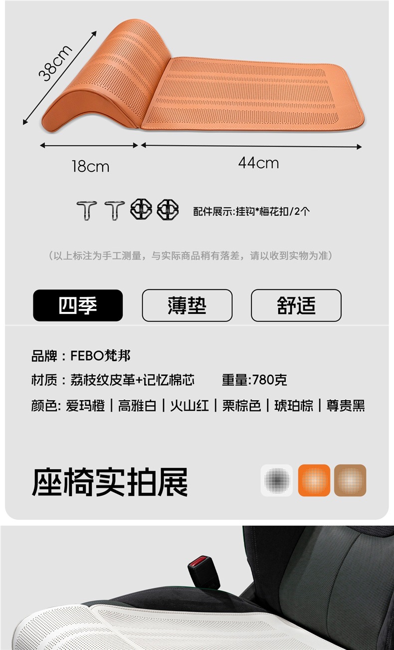 Car leg rest and seat cushion integrated car seat with extended leg support, universal for all seasons, 2025 new model, comfortable leg rest seat cushion