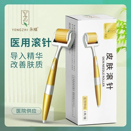 皮肤外用敷料/伤口敷料;敷料贴;针灸器械（械字号）