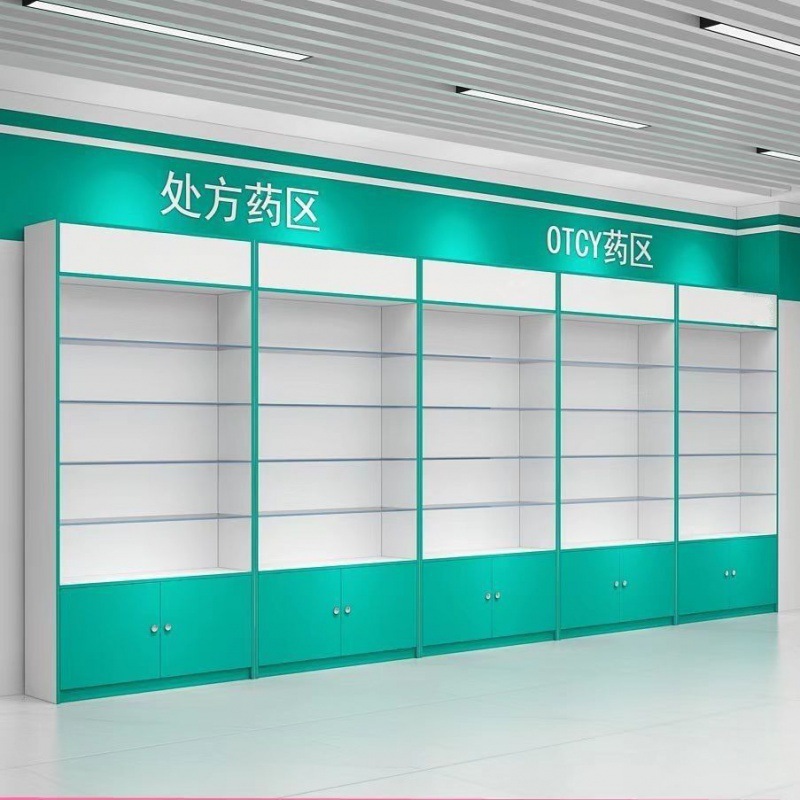 药店货架柜诊所药品展示架药柜玻璃柜台药房展示柜中岛柜中式