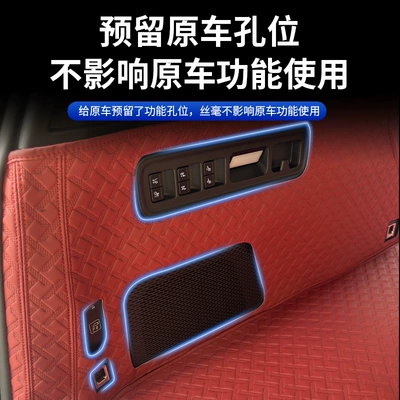 Trunk Mat Interior Modification Accessories