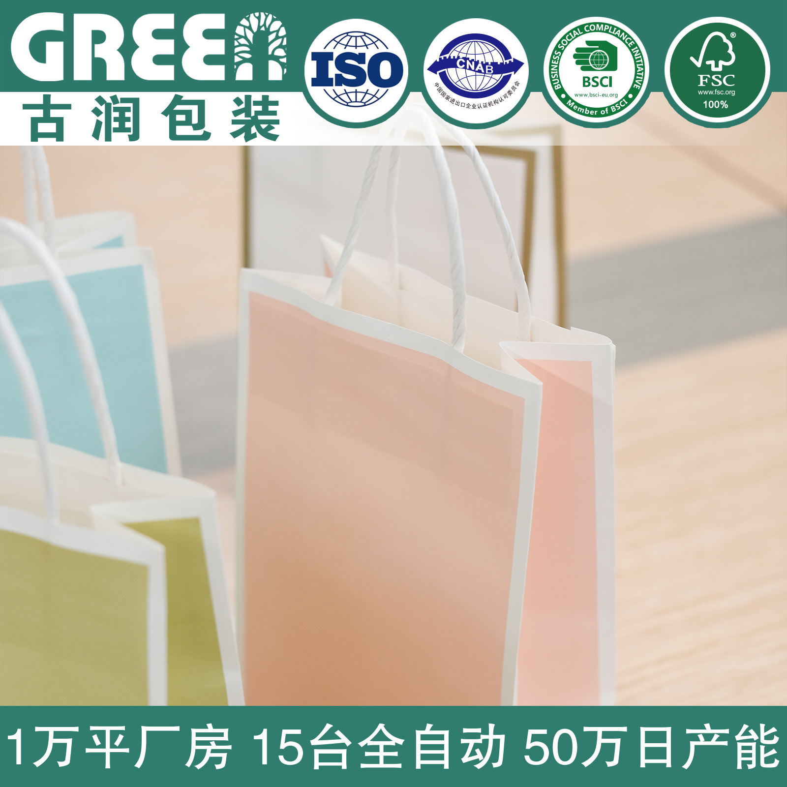 白色牛皮纸袋现货环保牛皮纸广告礼品袋食品烘焙打包手提袋印logo