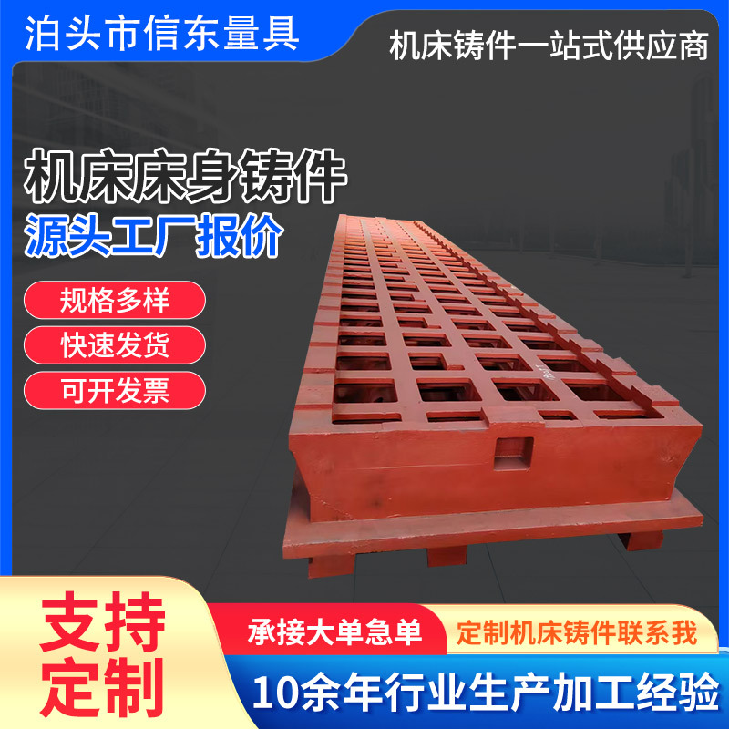 厂家加工数控机床铸件 机械壳体铸铁件 消失模翻砂异型机床铸件