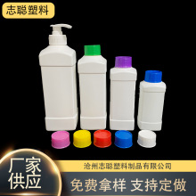 1L塑料方瓶750ml化工塑料瓶500ml洗衣液瓶300ml洗洁精瓶各种规格