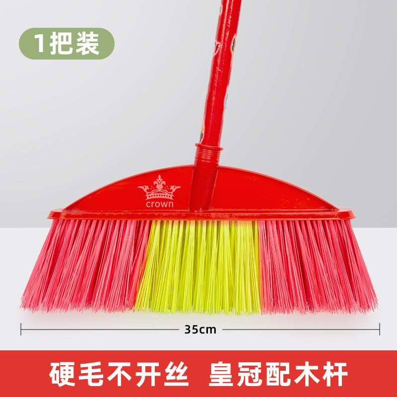 塑料扫把硬毛老式木杆庭院扫帚工厂工地户外粗丝笤帚物业保洁专用|undefined