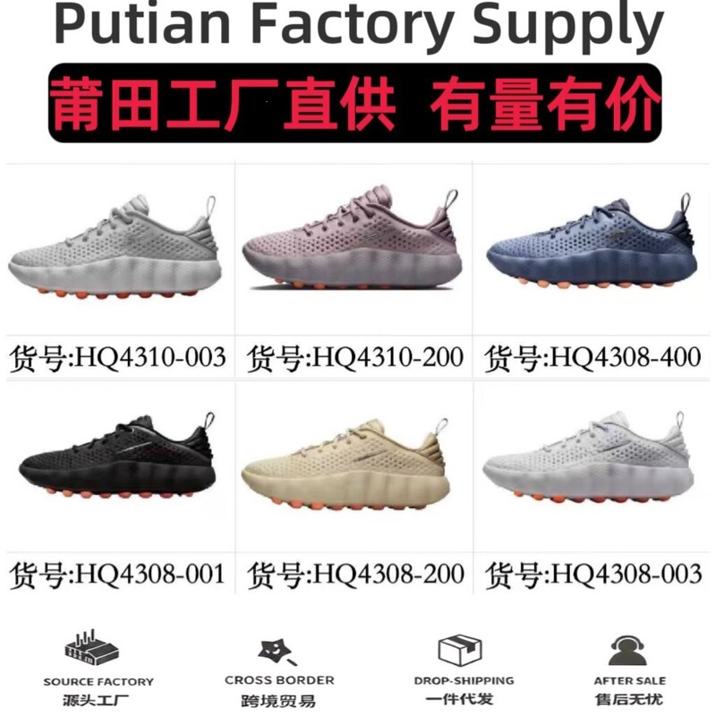 Cross-Border Putian Shoes Mind 002 Running Shoes for Men and Women, Foot Massage Shoes, Breathable Training Shoes, Casual Sports Shoes Cross-Border Putian Shoes Mind 002 Running Shoes for Men and Women, Foot Massage Shoes, Breathable Training Shoes, Casual Sports Shoes