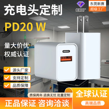 �羳PD20W��������m���O���֙Cƽ��Pӛ��iPhone8-16�����^