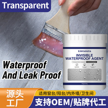 防漏希音透明防水胶液体墙渗水防潮卫生间防水涂料纳米防水涂料