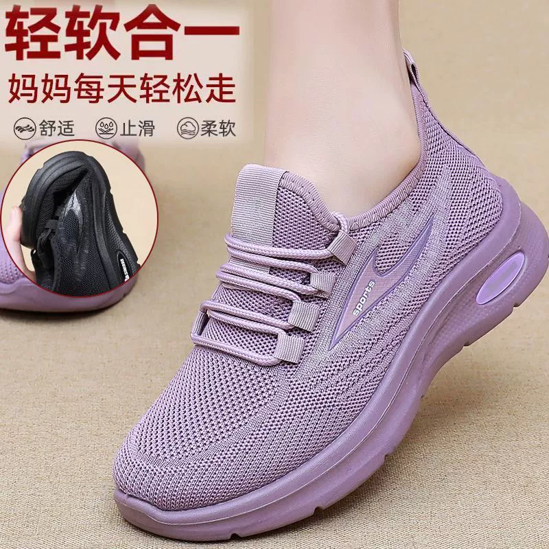 Zhang Kaili женская обувь для пожилых людей на весну и осень, повседневная обувь для мам среднего и пожилого возраста, удобная спортивная нескользящая легкая прогулочная обувь на мягкой подошве.