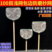 ����ľ�����W�Ӻ�100Ŀˮ�a�B�~���~���r�糭�W�O�ߌ��ýY�����W