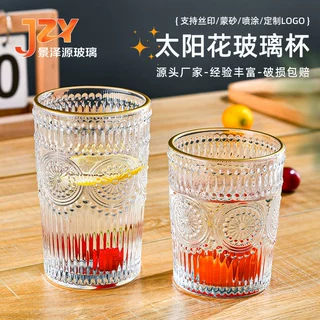 定制浮雕太阳花玻璃杯咖啡果汁吸管杯学生礼品牛奶杯加厚玻璃水杯
