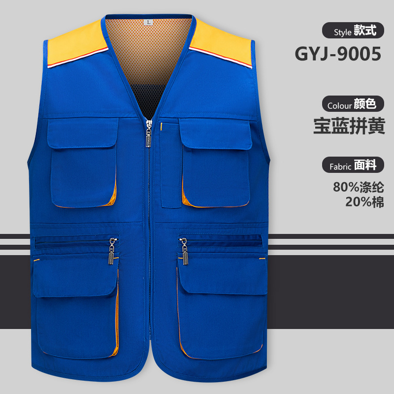 Gyj - 9005 chaleco de hombro azul y amarillo