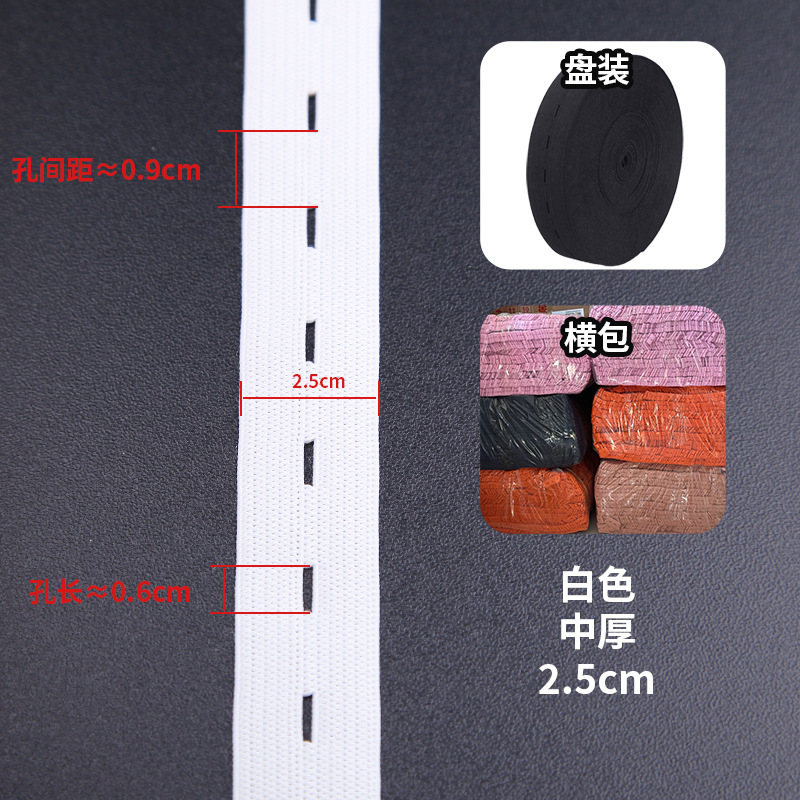 メーカー卸売ボタンホール弾性ベルト調節可能なバックルベルト家庭用ズボンベルト穴弾性ベルトマタニティパンツプルロール|undefined