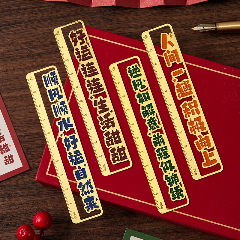 Metal Ruler Bookmark Pencil Cute Student Stationery Gift Series Unstoppable Road Series Chinese Style Cultural and Creative Memento