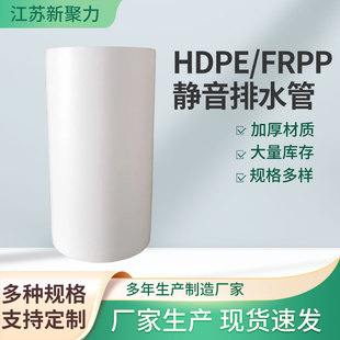 �S�����]HDPE�ϲ۹� hdpe�o����ˮ�� HDPE������ˮ�� pp�o����