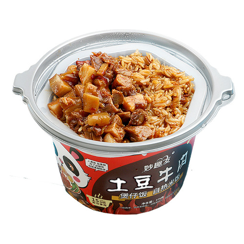 Miaoyu You Self-heating Rice, Self-heating Casserole Rice, Lazy Man Convenient Instant Fast Food, Covering Mixed Rice, Small Firepot, Delivery