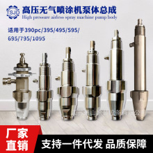 ���T�C395/490/595/795/1095���w���ɇ��a�M��ͨ�������C���w���