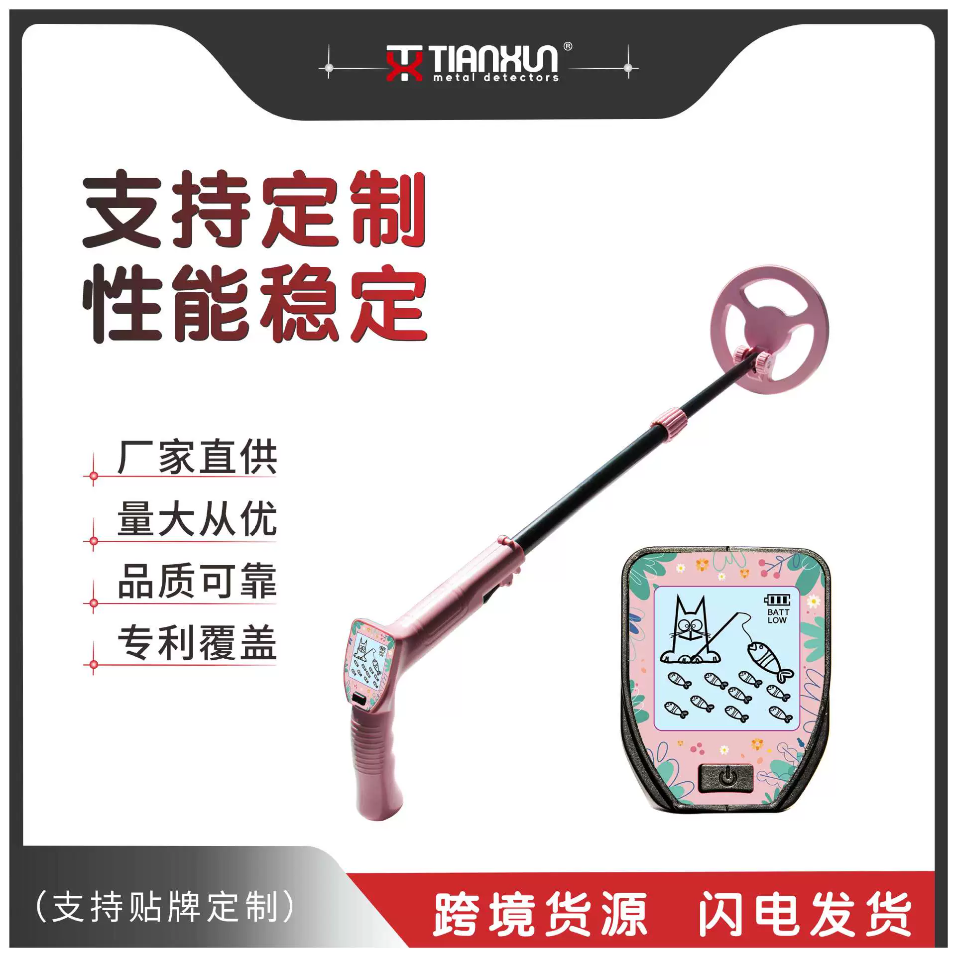 Shanghai Tianxun открытый детский подарок игрушечный металлоискатель детектор сокровищ детектор золота Поиск сокровищ археологический инструмент