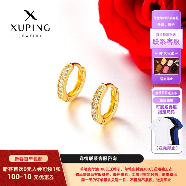 copper artificial stone inlay with zircon