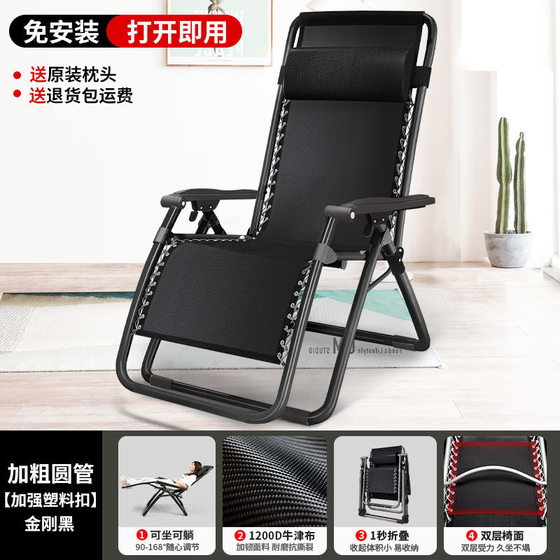 Silla de descanso, silla plegable, silla de cama para almuerzo, silla de siesta, silla de respaldo de oficina, silla de playa para acompañar a casa